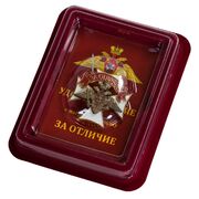 Знак Сухопутных войск За отличие в наградной коробке с удостоверением в комплекте