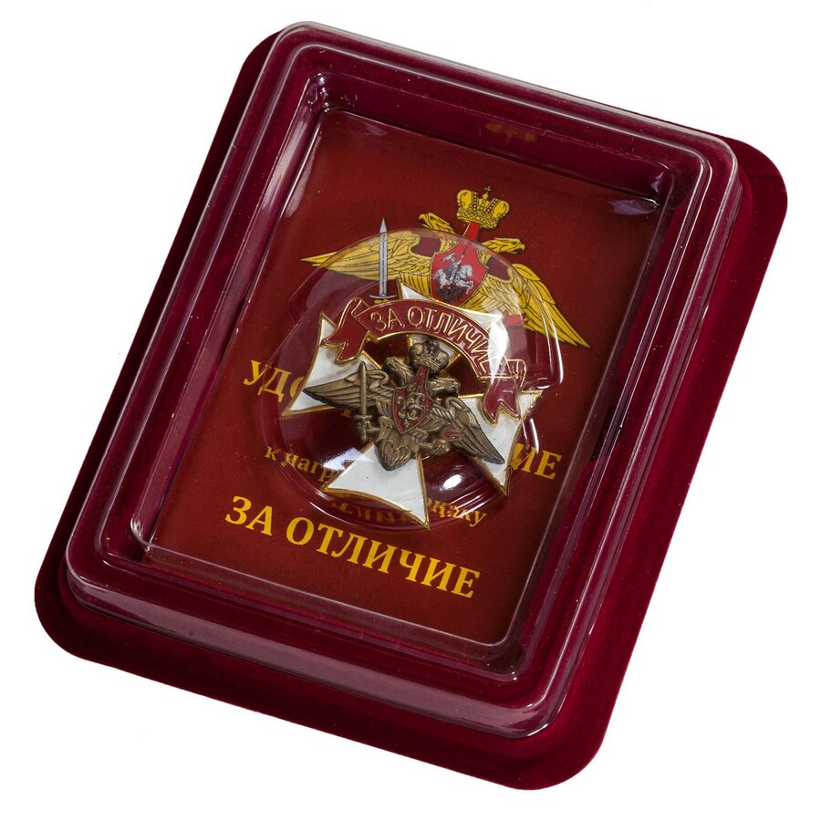 Знак Сухопутных войск За отличие в наградной коробке с удостоверением в комплекте