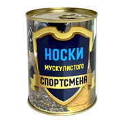 Подарочные носки в банке для спортсменов (Размер 42-48)