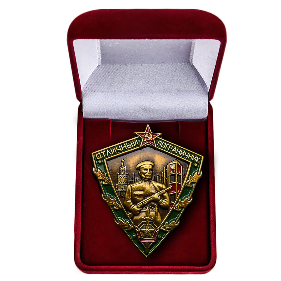 Муляж Знака в бархатистом футляре Отличный пограничник СССР, 1963 год