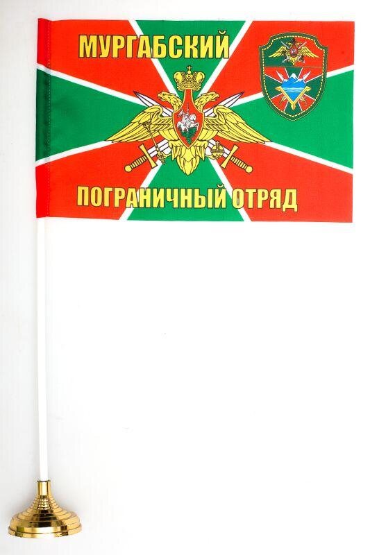 Настольный флажок Мургабский ПогО