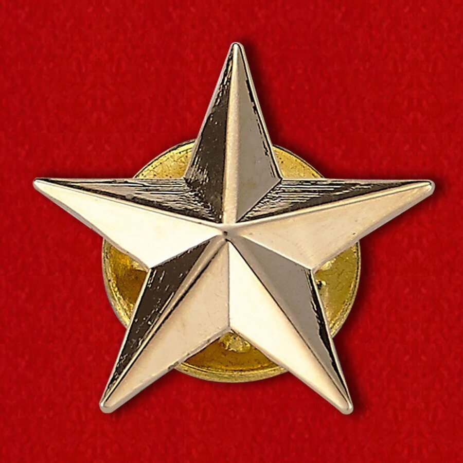 Фрачник Звезда