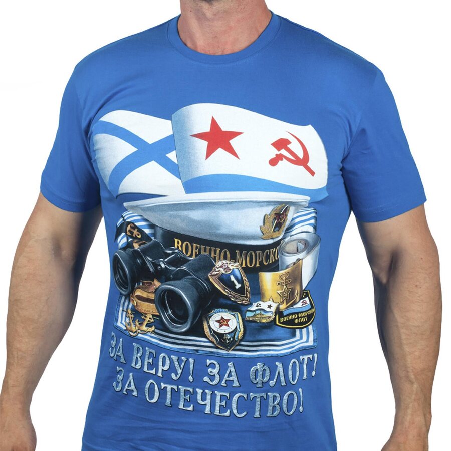 Футболка Кто видел в море корабли (Синяя)
