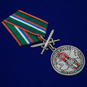 Медаль памятная  Ветеран Пограничных войск
