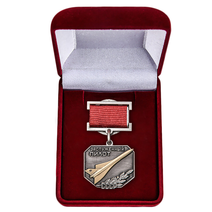 Знак Заслуженный пилот СССР в бархатистом футляре (копия)