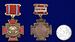 Знак За отличие Охрана и безопасность 5
