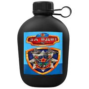 Походная фляга За ВДВ