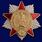 Знак 25 лет Вывода Войск из Афганистана 1