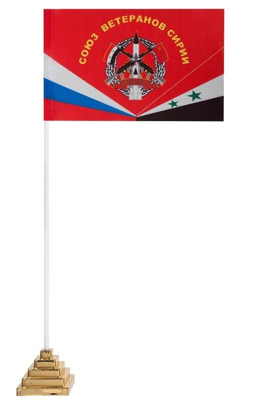 Настольный флажок Союза ветеранов Сирии