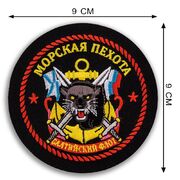 Нашивка Морской пехоты Балтийский флот