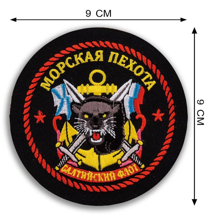 Нашивка Морской пехоты Балтийский флот