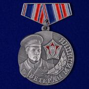 Фрачник Ветеран милиции