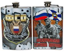 Карманная фляжка ФСО