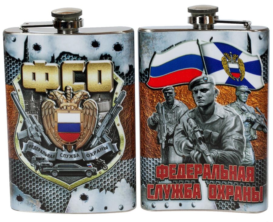Карманная фляжка ФСО