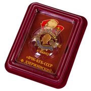 Знак ВЧК-КГБ-СССР с Дзержинским в наградной коробке с удостоверением в комплекте