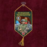 Вымпел 48 Пянджский погранотряда на присоске 