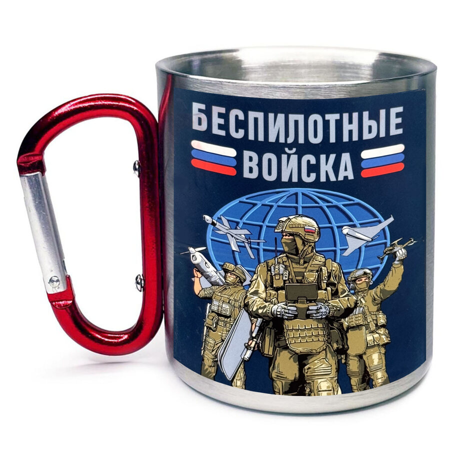 Кружка с карабином Беспилотные войска