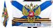 Флаг Подводный Флот ВМФ 1