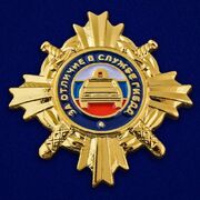 Фрачник За отличие в службе ГИБДД