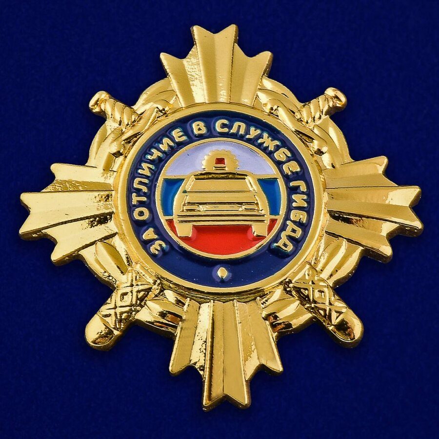 Фрачник За отличие в службе ГИБДД