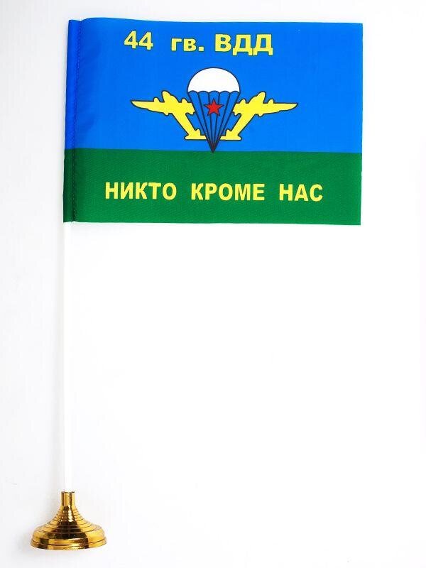 Флажок настольный 44 гв. ВДД ВДВ