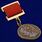 Почетный знак лауреата Государственной премии СССР 3 степени муляж