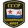 Шеврон ВМФ СССР Северный флот 3