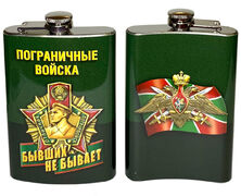 Карманная фляжка Погранвойска России
