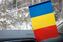 Флажок в машину с присоской Чада 1