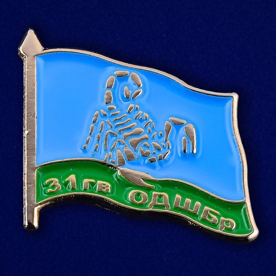 Значок ВДВ 31 гв. ОДШБр