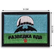Шеврон Разведки ВДВ