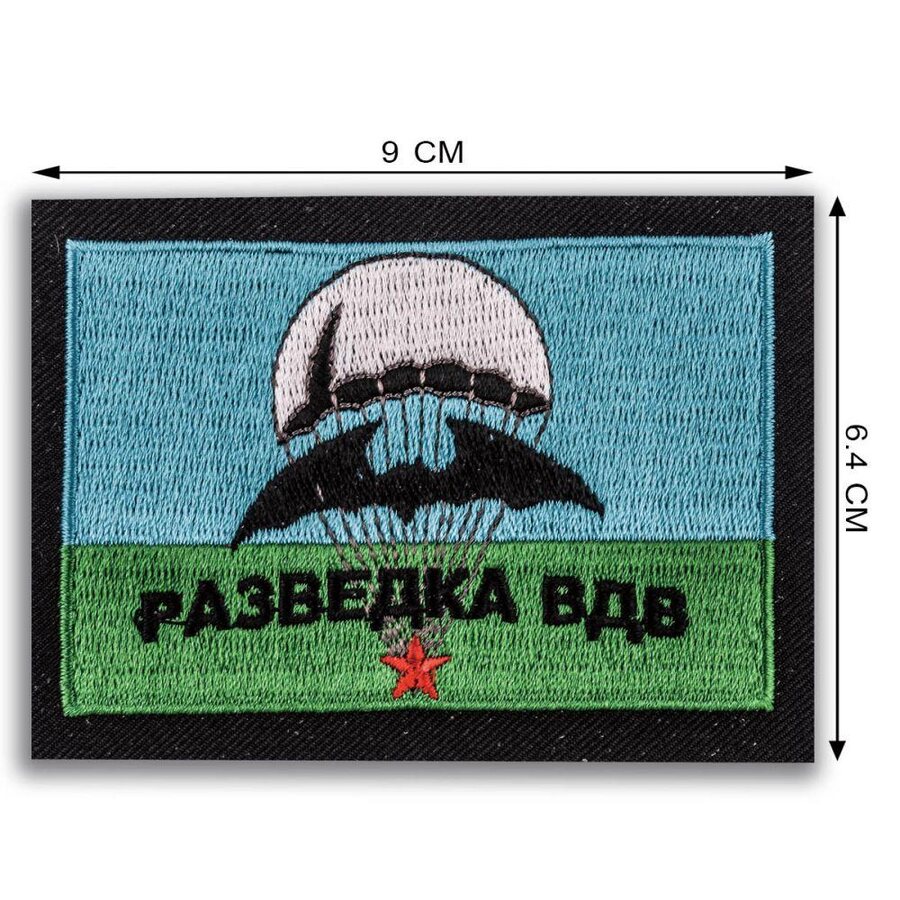 Шеврон Разведки ВДВ