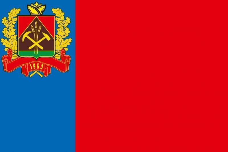 Флаг Кемеровской области