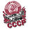 Футболка Рождённые в СССР (Белая) 3