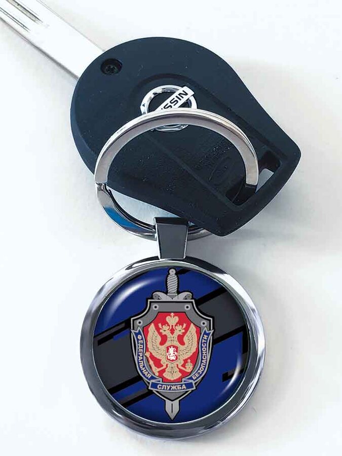 Брелок для ключей принт ФСБ