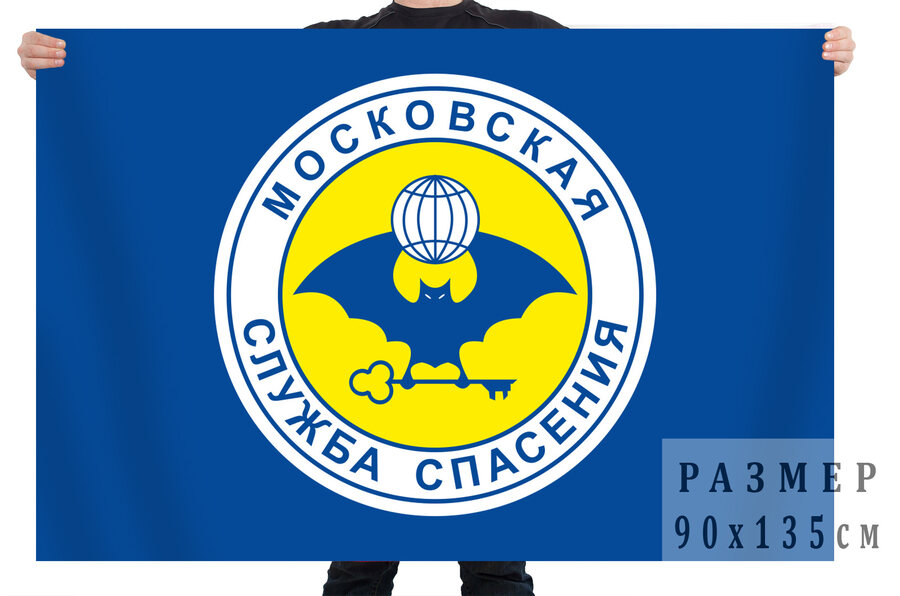 Флаг Московской службы спасения