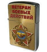 Зажигалка бензиновая Воину-интернационалисту
