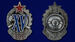 Знак XV лет РКМ (копия) 3