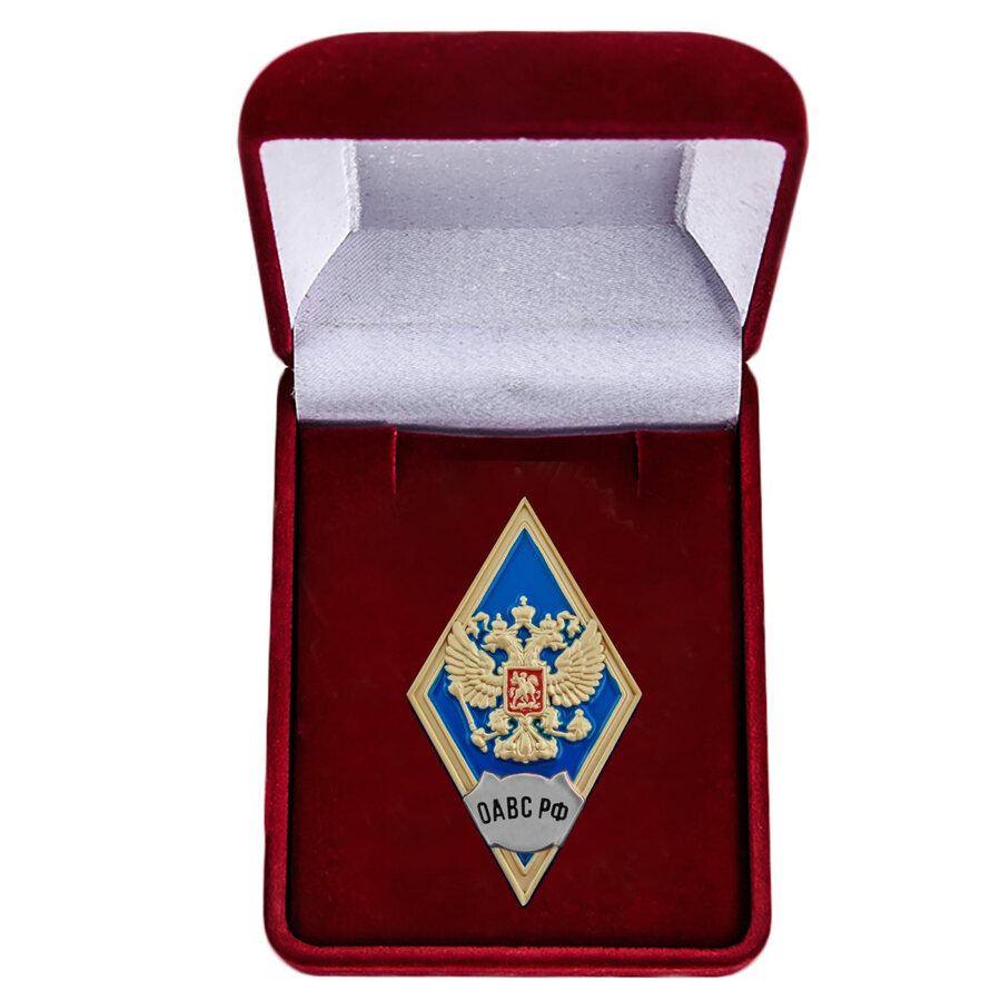 Знак в бархатистом футляре об окончании Общевойсковой академии Вооружённых сил России