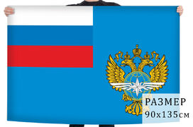 Флаг Министерства транспорта РФ