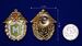 Знак Классный специалист Мастер ФПС 1