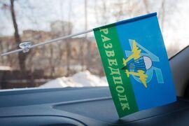 Флажок с присоской 45 Разведполк ВДВ