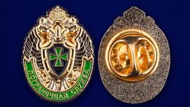 Фрачник Пограничная служба