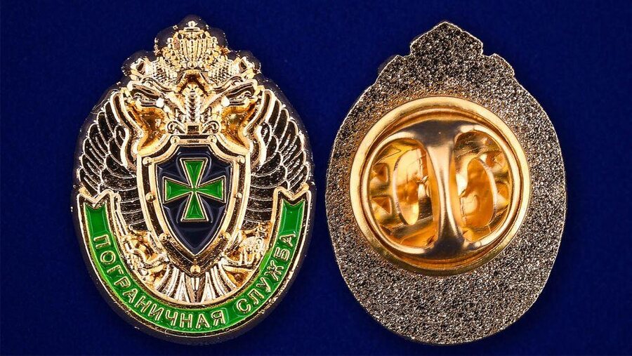 Фрачник Пограничная служба