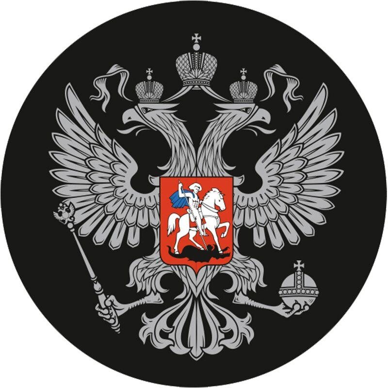 Наклейка Герб России серебро
