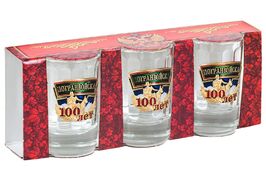 Набор стопок 100 лет Погранвойскам (3 шт.)