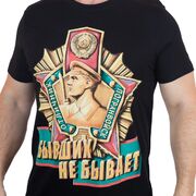 Футболка Бывший пограничник (Черная)