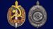 Знак Заслуженный чекист МГБ 3