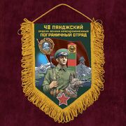 Вымпел 48 Пянджский погранотряда