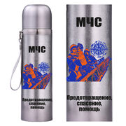 Металлический термос МЧС